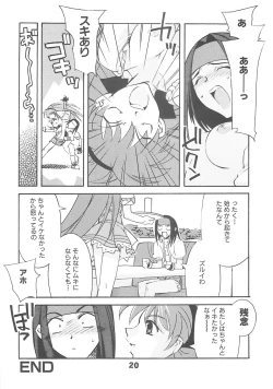Page 20 of H WORKS ANTHOLOGY