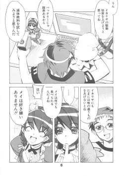 Page 6 of H WORKS ANTHOLOGY