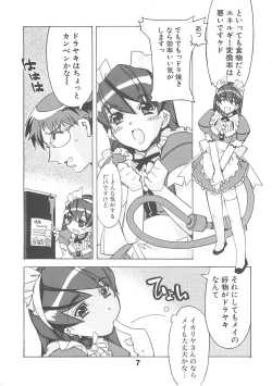 Page 7 of H WORKS ANTHOLOGY