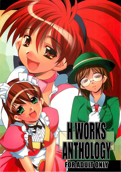 Download H WORKS ANTHOLOGY