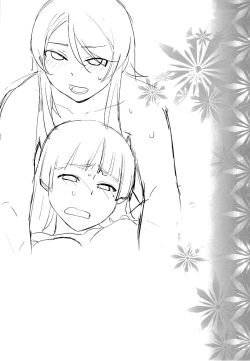 Page 4 of LOVE REPLICA 5