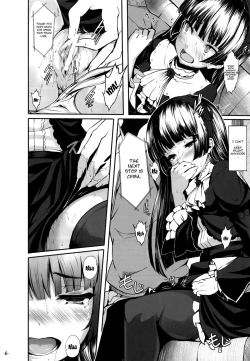 Page 5 of Watashi no kareshi ga Konna ni Do M na Wake ga Nai | There's No Way My Boyfriend Could be This Much of a Masochist