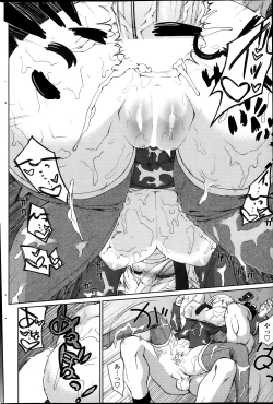 Page 182 of COMIC Penguin Celeb 2013-11