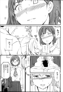 Page 43 of COMIC Penguin Celeb 2013-11