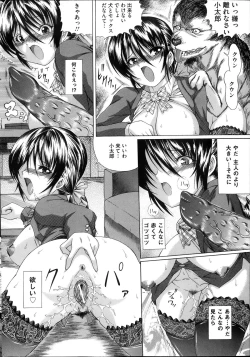 Page 164 of COMIC Mate 2013-10