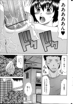 Page 177 of COMIC Mate 2013-10