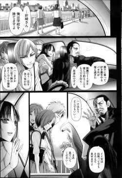 Page 63 of COMIC Mate 2013-10