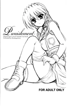 Page 1 of Punishment