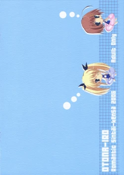 Page 14 of Otona-iro