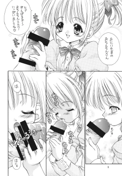 Page 7 of Kinshin Soukan Kinki 3