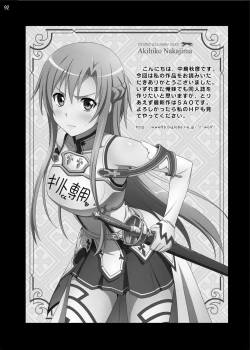 Page 91 of Gokou Ruri 100P