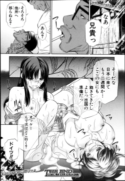 Page 122 of COMIC Shingeki 2013-11