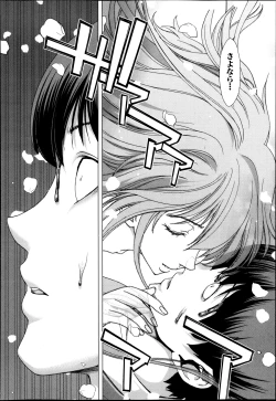 Page 132 of COMIC Shingeki 2013-11