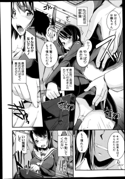 Page 284 of COMIC Shingeki 2013-11