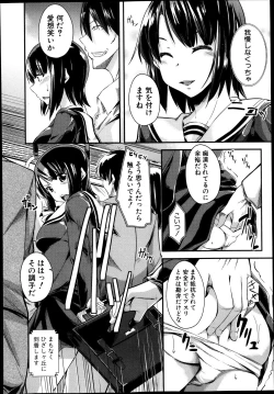 Page 286 of COMIC Shingeki 2013-11