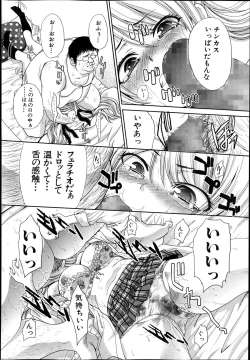 Page 44 of COMIC Shingeki 2013-11