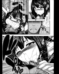 Page 75 of COMIC Shingeki 2013-11