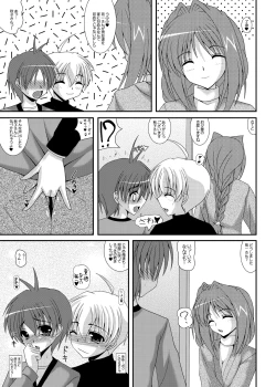 Page 36 of Otokonoko de Asobou 1.2.3