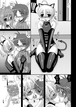 Page 4 of Otokonoko de Asobou 1.2.3
