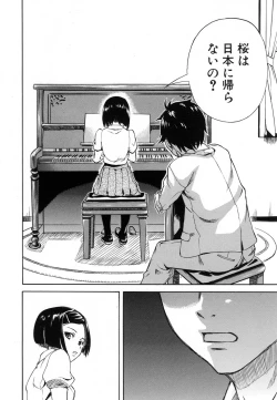 Page 102 of COMIC MUJIN 2007-02