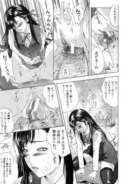 Page 205 of COMIC MUJIN 2007-02