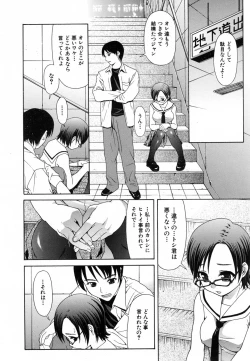 Page 284 of COMIC MUJIN 2007-02