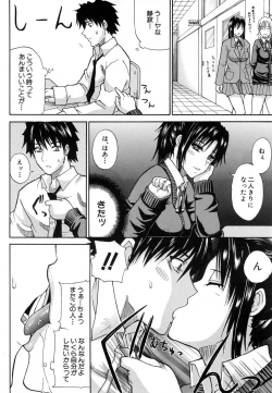 Page 310 of COMIC MUJIN 2007-02