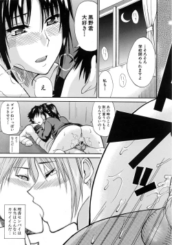 Page 331 of COMIC MUJIN 2007-02