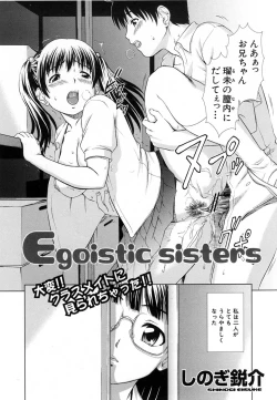 Page 338 of COMIC MUJIN 2007-02