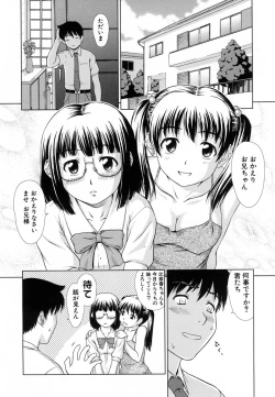 Page 342 of COMIC MUJIN 2007-02