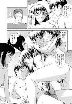 Page 356 of COMIC MUJIN 2007-02