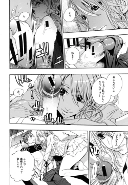 Page 402 of COMIC MUJIN 2007-02