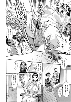 Page 452 of COMIC MUJIN 2007-02