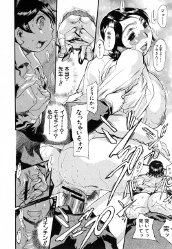 Page 460 of COMIC MUJIN 2007-02