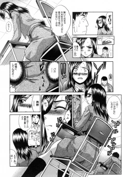 Page 472 of COMIC MUJIN 2007-02