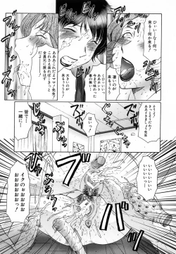 Page 499 of COMIC MUJIN 2007-02