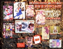 Page 4 of COMIC MUJIN 2007-02