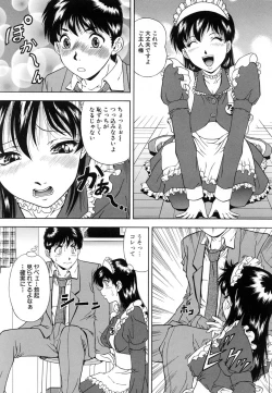 Page 523 of COMIC MUJIN 2007-02