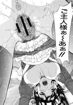 Page 539 of COMIC MUJIN 2007-02