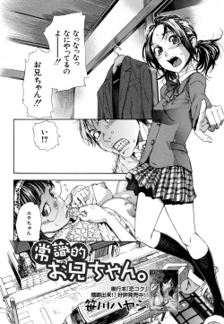 Page 60 of COMIC MUJIN 2007-02