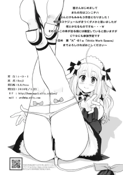 Page 26 of Kemomimi! 3