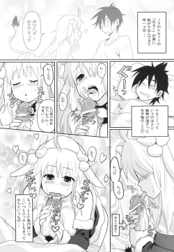 Page 3 of Kemomimi! 3
