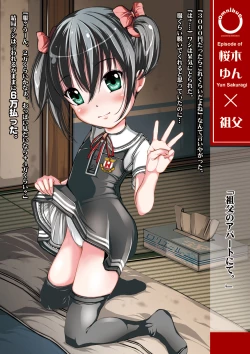 Page 4 of omnibus7 Digital Edition