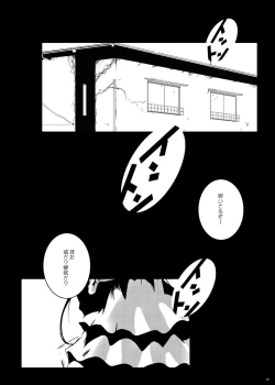 Page 26 of The Murasaki Kuhouin Anthology