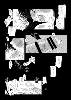 Page 50 of The Murasaki Kuhouin Anthology