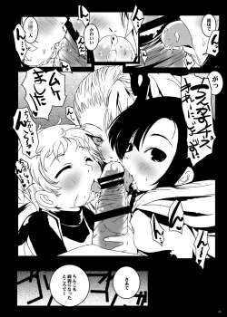 Page 65 of The Murasaki Kuhouin Anthology