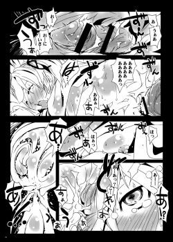 Page 78 of The Murasaki Kuhouin Anthology