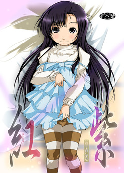 Download The Murasaki Kuhouin Anthology