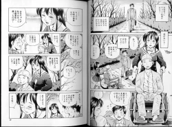 Page 17 of Hara - Pregnancy