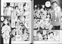 Page 63 of Hara - Pregnancy